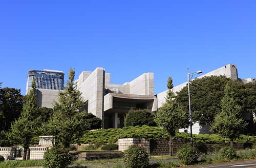 最高裁判所